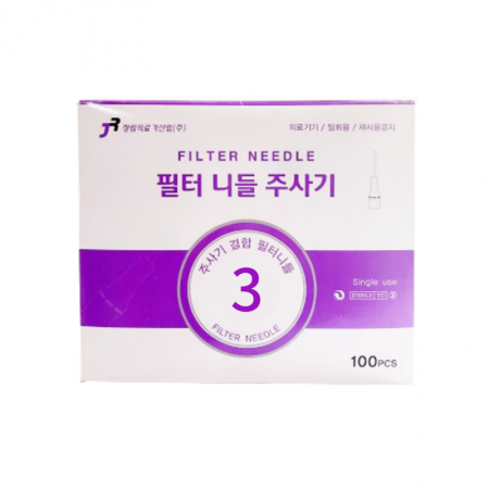 정림 필터용 주사기 3cc 18G