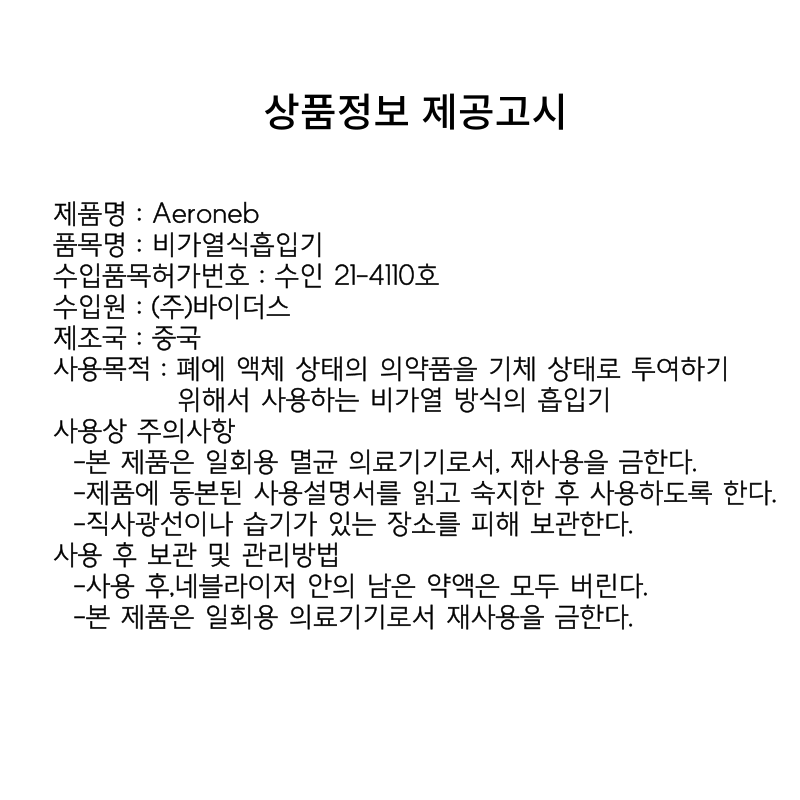 e228c651b6da49b2e3e194a2d38a3902_1739943226_808_1739943497.png